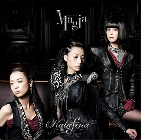 Magia By Kalafina Amazon Co Uk Cds Vinyl