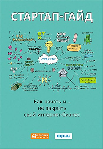 Download ???????-????: ??? ?????? ?… ?? ??????? ???? ????????-?????? (Russian Edition) PDF