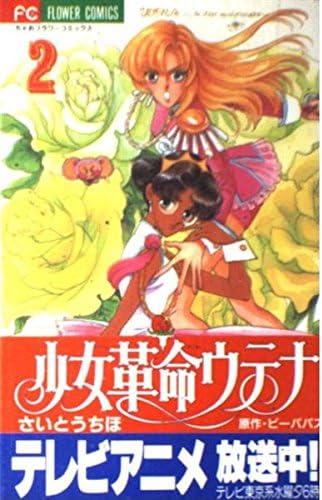 Card Captor Sakura Illustrations Collection - cover buku referensi ilustrasi