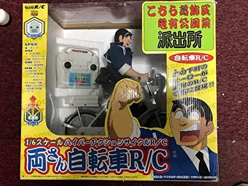 Amazon こち亀 両さん自転車ｒ ｃ ｔａｉｙｏ 大陽工業製 両津勘吉 おもちゃ ホビー