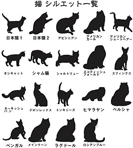 Pet Love 大型家電 ペットのお墓 猫用 セット型 猫種選択可能 小型 セット 食品 飲料 お酒 猫種選択可能 オーダーメイド メッセージ変更可能 アーチ ブラック 浮き彫り B07zy7d6nk 新作製品 世界最高品質人気 正規品送料無料 100 品質保証 激安超特価