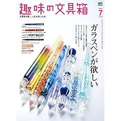 ライフスタイル 男性 雑誌 ファッション雑誌ガイド