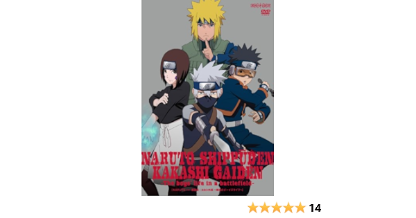 Amazon Com Naruto ナルト 疾風伝 カカシ外伝 戦場のボーイズライフ 通常版 Dvd Movies Tv
