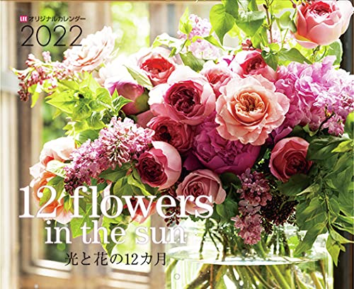 Lee コンパクト版 リー ミニサイズ版 雑誌 ファッション雑誌ガイド