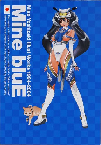 Mine Blue 吉崎観音イラスト集 1994 04 吉崎 観音 本 通販 Amazon