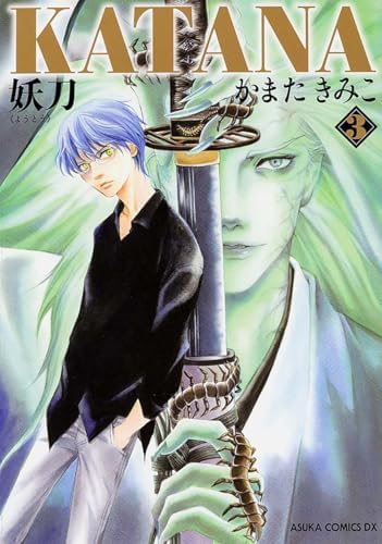 Amazon.com: MFゴースト(1) (ヤンマガKCスペシャル): 9784065107072: Books