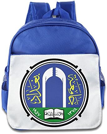 ESSES Child Schoolbag University Of Baghdad Official Seal Backpack RoyalBlue