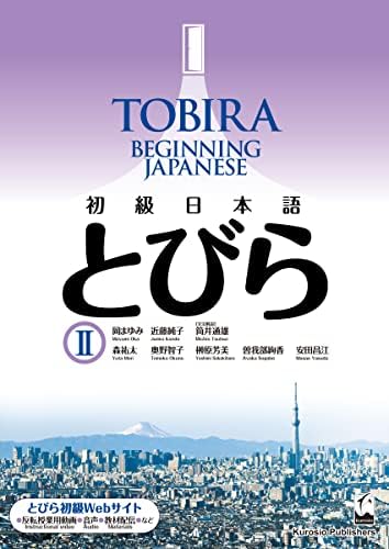 人文 Social Class in Contemporary Japan Social Class in Contemporary Japan: Structures, Sorting and