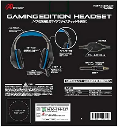 Amazon Ps4用 ゲーミングエディション ヘッドセット ブルー アクセサリーキット