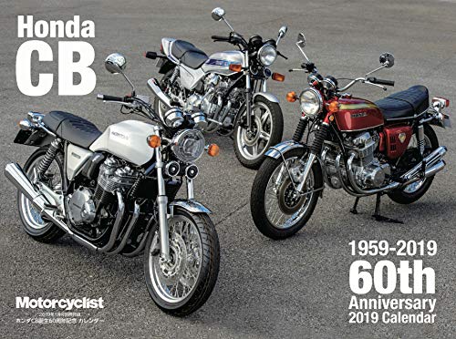 Motorcyclist 2019年1月号 画像 B