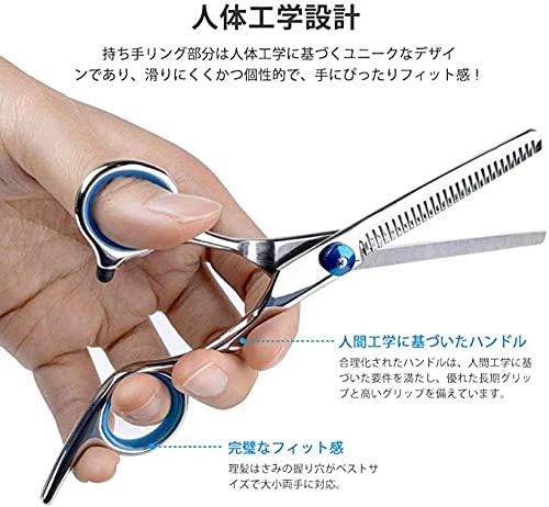髪切りハサミ ハサミ 高級 散髪 ヘアカット 子供 ジュエリー B086ztynwx 散髪セット ハサミ ステンレス製 高級品質 すきばさみ セット 初心者 美容師向け 高級 カットシザー セニングシザー 高級 仕様 家庭用 初心者用 青 B086ztynwx 新作製品 世界最高品質人気