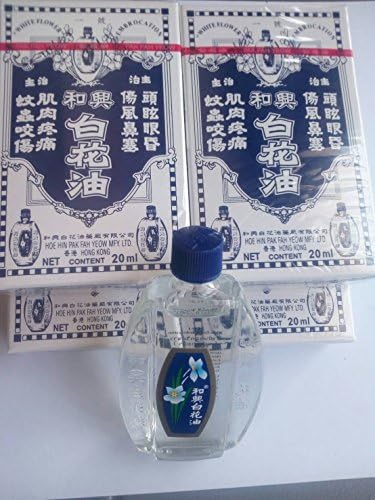 Famous for over 40 years!!! 4xWhite Flower Embrocation Analgesic Balm (Hoe Hin Pak Fah Yeow) 20 ml / 0.67 Ounces (Thailand Edition)