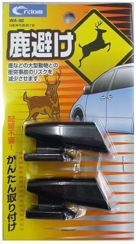Amazon クレトム 自動車用 鹿避け笛 Wa 2個 カーグッズ 野生動物との衝突防止 カーアラーム 車 バイク