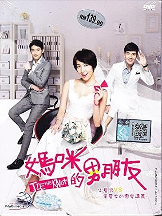 Tie The Knot Taiwanese Drama Dvd English Subtitle Ntsc All Region By Dou Dou Nylon Chen Kingone Wang Cheryl Yang Amazon De Dvd Blu Ray Nylon chen is a popular taiwanese singer and actor. amazon de