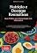 Livro Nutrição e Doenças Reumáticas: Guia Prático para Alimentação Anti-inflamatória: Estratégias nutricionais para controle da inflamação, fortalecimento do ... qualidade de vida em pacientes reumáticos