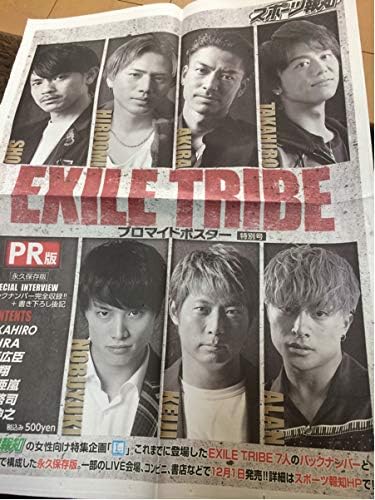 Amazon Exile 三代目jsb Generations 聞 登坂広臣 白濱亜嵐 Takahiro アイドル 芸能人グッズ 通販