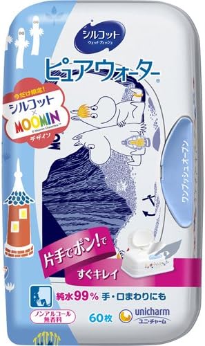 シルコット 本体