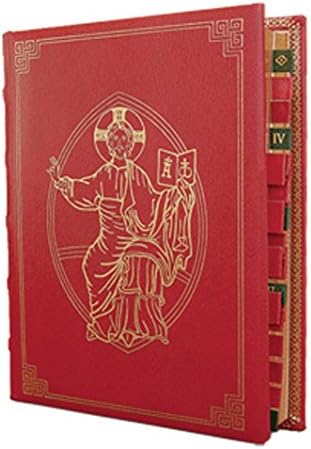 Veteris Testamenti Concordantiae Hebraicae Atque Chaldaicae