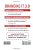 Branding It 3.0: Business Performance Through Excellence in Brand Management