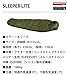 SnugPak Sleeper Lite Mummy Style Sleeping Bag, Olive Green