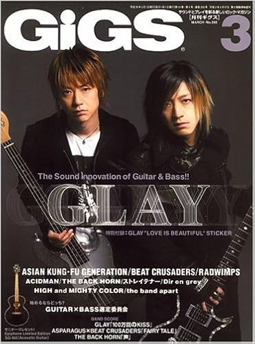 Gigs ギグス 07年 03月号 雑誌 Amazon Com Books