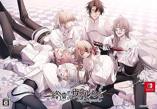 終遠のヴィルシュ -EpiC：lycoris- オトメイト スイートBOX