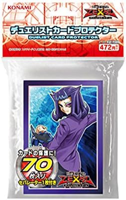 Amazon 遊戯王 日本語版 デュエリストカードプロテクター 神代 凌牙 70枚入り カードスリーブ トレカ 通販 Amazon 遊戯王 日本語版 デュエリストカードプロテクター 神代 凌牙 70枚入り カードスリーブ トレカ 通販