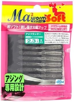 Soft lure mama worm Clearance