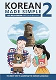 Korean Made Simple 2: The next step in learning the Korean language (Volume 2)