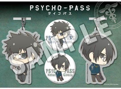 Amazon Psycho Pass サイコパス グッズセット 狡噛 宜野座 ｃ87 コミックマーケット87 アニメ 萌えグッズ 通販