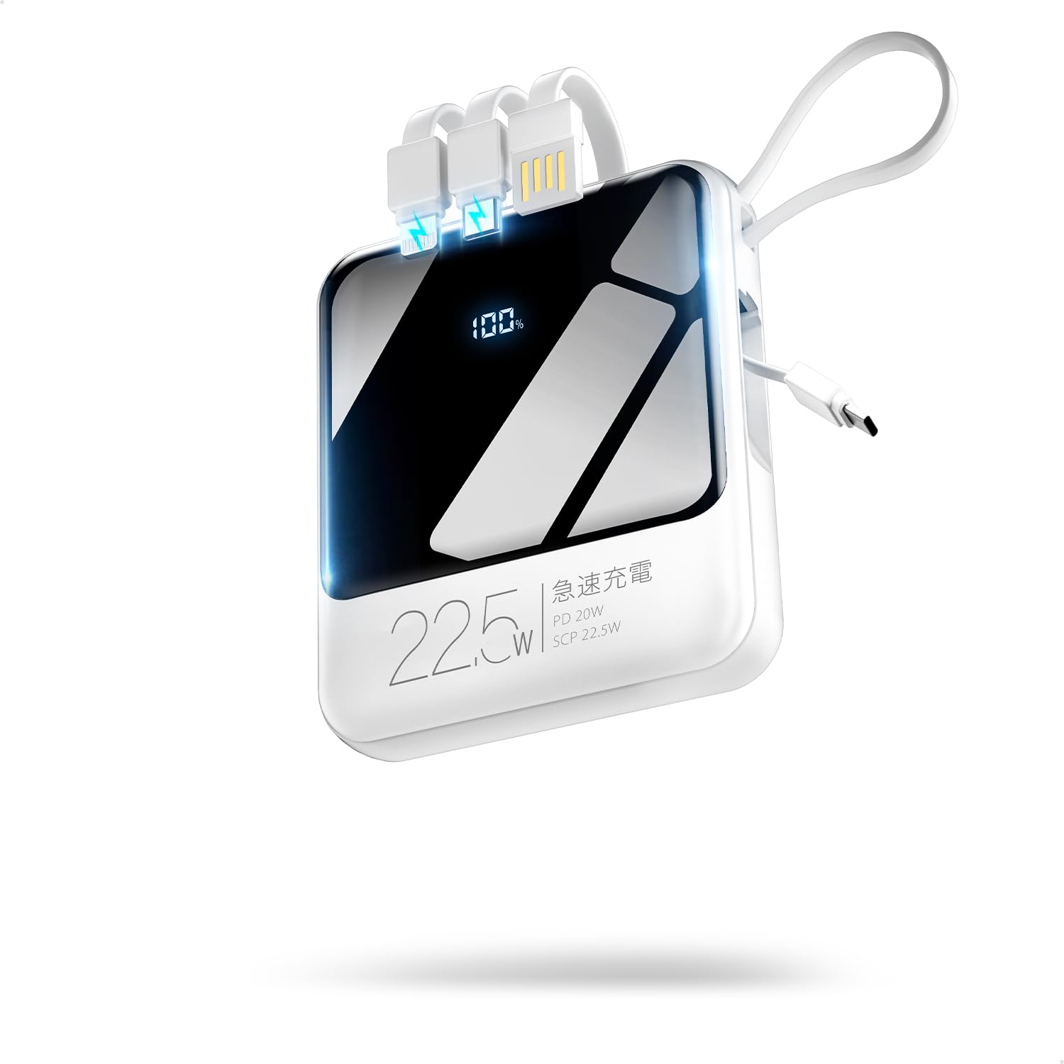 モバイルバッテリー 小型 22800mAh 大容量 【22.5W/20W急速充電・5台同時に充電】 4本ケーブル内蔵 210g超軽量 バッテリー Type-C入出力兼用ポート LCD残量表示 LEDライト付き ストラップ付き 携帯充電器 コンパクト 持ち運び便利 スマホ充電器 パワーバンク P