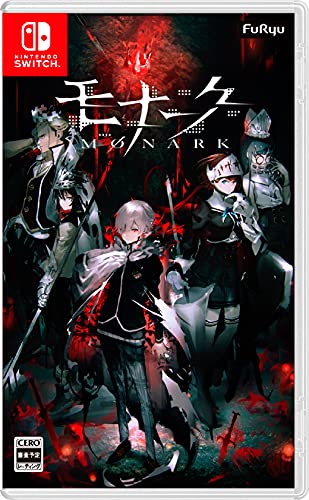 【Amazon.co.jpエビテン限定】モナーク/Monark Switch版 数量限定画集付BOX ファミ通DXパック