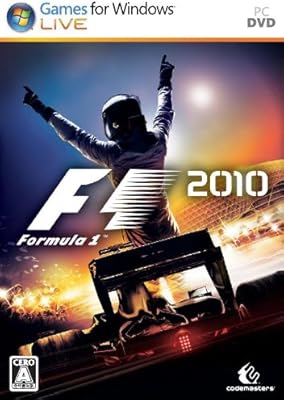 Amazon Co Jp F1 10 ソフトウェア