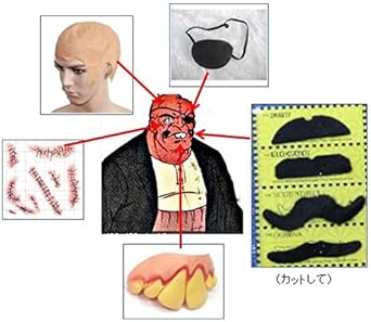 Amazon あしたのジョー 丹下段平 顔面セット コスプレ パーツ全5個 出っ歯 髭 眼帯 ハゲかつら 傷ステッカー コスプレ 仮装 通販 Amazon あしたのジョー 丹下段平 顔面セット コスプレ パーツ全5個 出っ歯 髭 眼帯 ハゲかつら 傷ステッカー コスプレ 仮装 通販