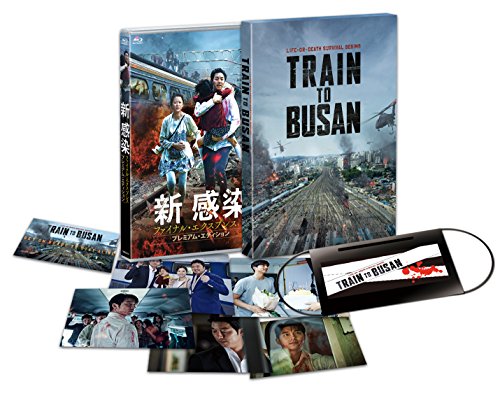 [Amazon.co.jp Limited] Train to Busan Blu-ray Premium Edition (With Bonus Disc) [Blu-ray]