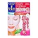 Kose Clearturn White Hyaluronic Acid Paper Facial Mask---5 Piece