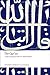 The Qur'an (Oxford World's Classics Hardcovers)