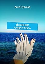 #1061;#1091;#1076;#1086;#1078;#1085;#1080;#1082;nbsp;#1042;.nbsp;#1042;.nbsp;#1050;#1072;#1085;#1076;#1080;#1085;#1089;#1082;#1080;#1081; (1866nbsp;mdash; 1944) (Russian Edition)