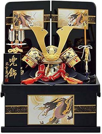 Amazon 五月人形 収納飾り 兜飾り かぶと コンパクト かわいい おしゃれ 雲竜 兜 8号 収納飾り 兜飾り おもちゃ