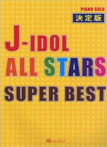 Piano Solo J アイドルオールスターズスーパーベスト 本 通販 Amazon