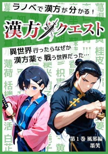 Amazon.com: シャングリラ・フロンティア(1) ~クソゲーハンター、神