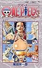 ONE PIECE -ワンピース- 第13巻