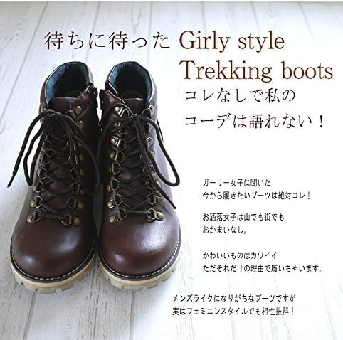 Amazon Antelope トレッキングブーツ 靴 レディース レースアップ ショートブーツ クロ ダークブラウン キャメル 軽登山 ブーツ ブーティ