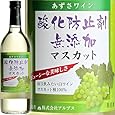 アルプス あずさワイン　無添加　マスカット 720ML 1本