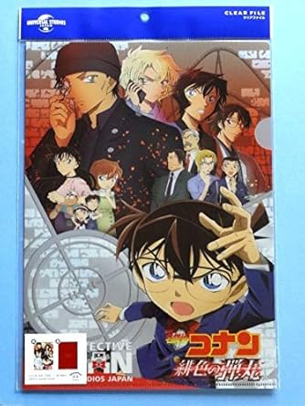 Amazon 開催期間終了 Usj 限定名探偵コナンクリアファイル 緋色の弾丸クールジャパン250円 ホビーグッツ アニメ 萌えグッズ 通販
