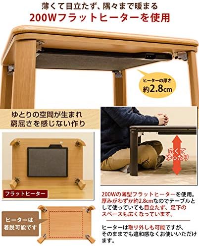 Amazon 家具調折脚フラットヒーターコタツ 折りたたみ ナチュラル 90 60 Dcj 90na Skb サカベ こたつテーブル