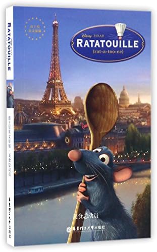 Disney Original English: Ratatouille Paperback – January 1, 2017
