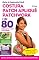 Livro Artesanato Simples - Costura, PatchApliquê, Patchwork - 05/09/2022 (EdiCase Digital)