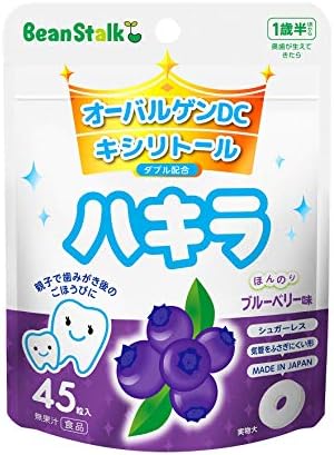 Hakira Blueberry, 45 Tablets