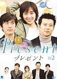 [DVD]プレゼント DVD-BOX 2